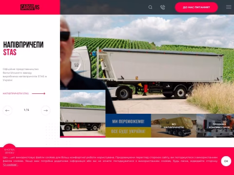 Зображення сайту cargovis.com.ua