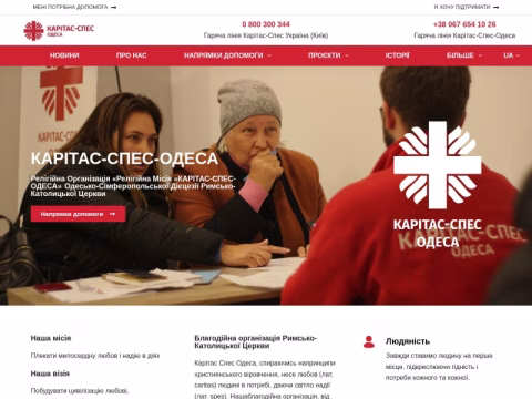Зображення сайту caritas-spes.odessa.ua