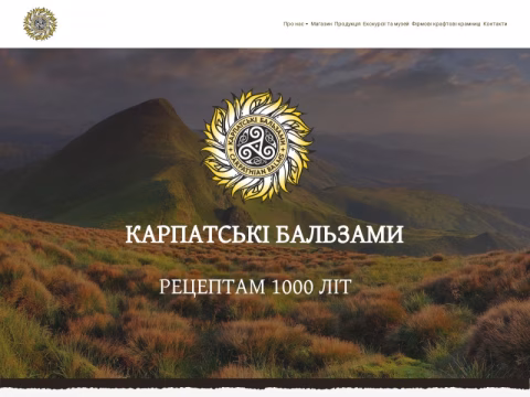 Зображення сайту carpathianbalms.com.ua