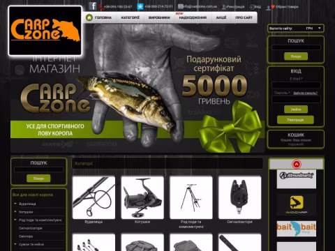 Зображення сайту carpzone.com.ua