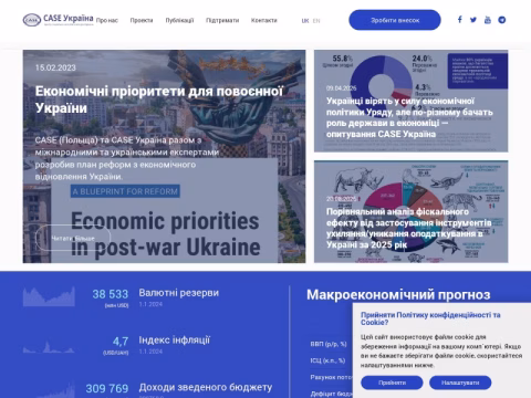 Зображення сайту case-ukraine.com.ua