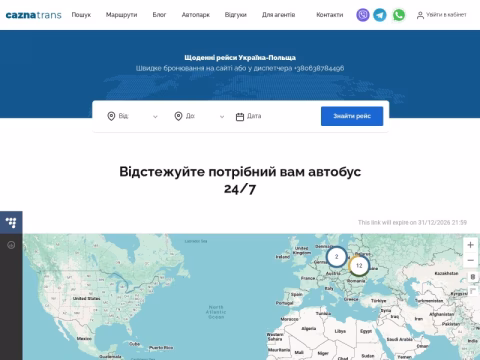 Зображення сайту caznatrans.com.ua