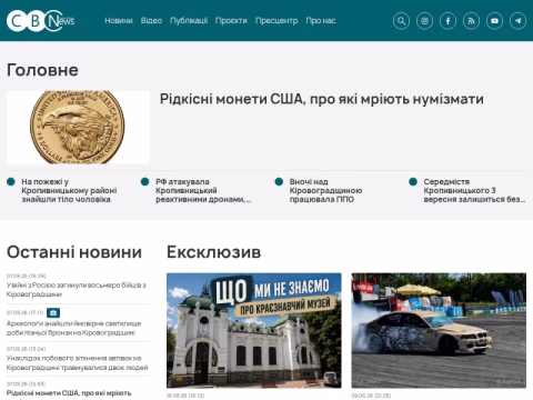 Зображення сайту cbn.com.ua