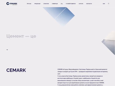Зображення сайту cemark.ua