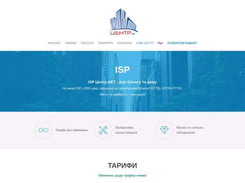 Зображення сайту centr.zp.ua