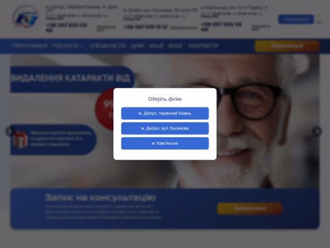 Зображення сайту centrzoru.dp.ua