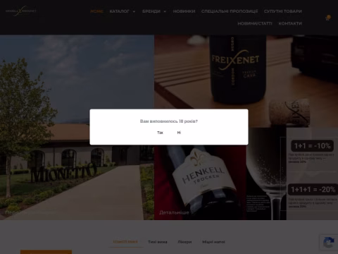 Зображення сайту champarty.com.ua