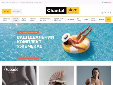 Зображення сайту chantal-store.com.ua