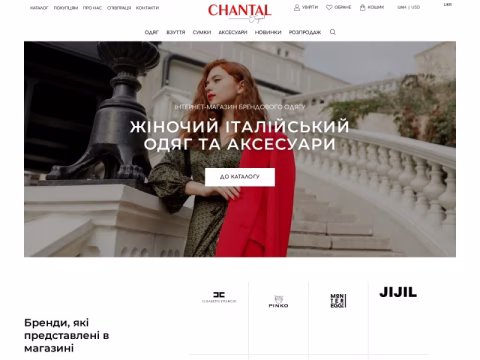 Зображення сайту chantal.com.ua