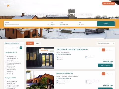Зображення сайту cheaphotels.lt.ua