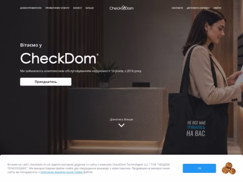 Зображення сайту checkdom.in.ua