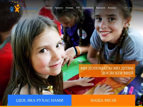 Зображення сайту child.ua