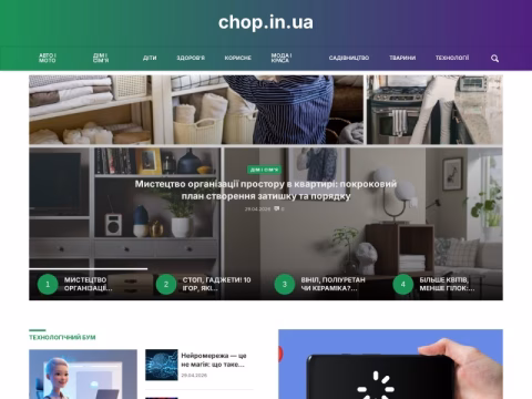 Зображення сайту chop.in.ua
