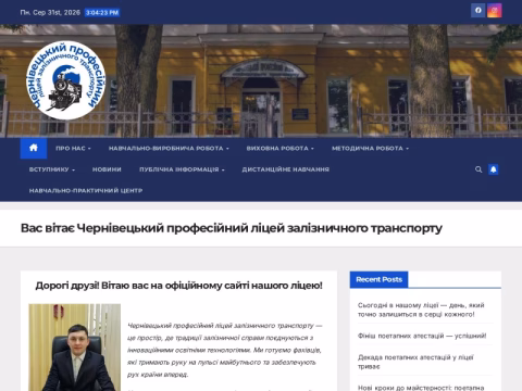 Зображення сайту chplzt.com.ua