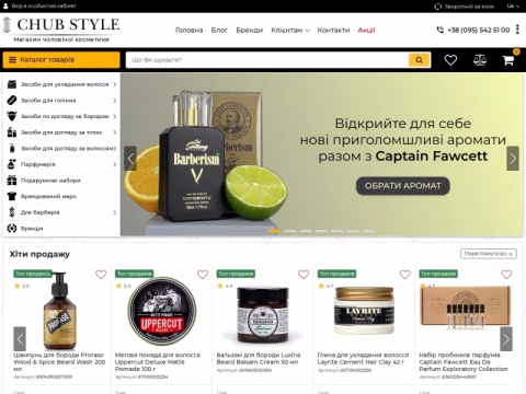 Зображення сайту chubstyle.com.ua