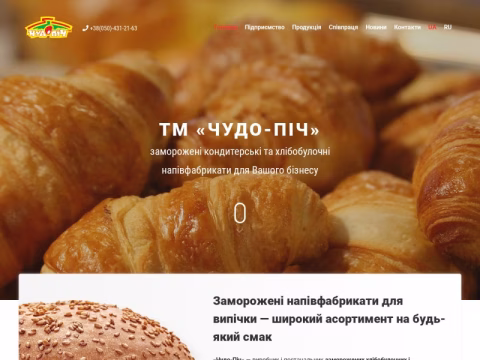 Зображення сайту chudopich.com.ua