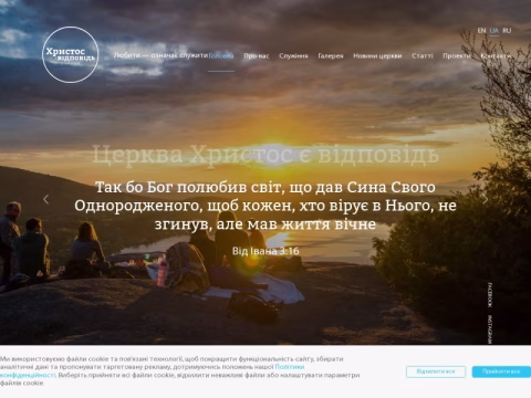 Зображення сайту cita.rv.ua