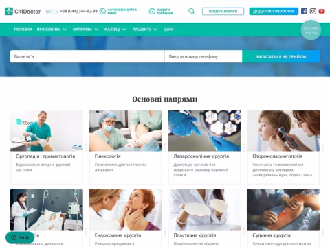 Зображення сайту citidoctor.ua