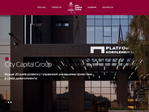 Зображення сайту citycapital.com.ua