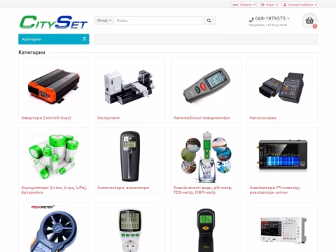 Зображення сайту cityset.com.ua