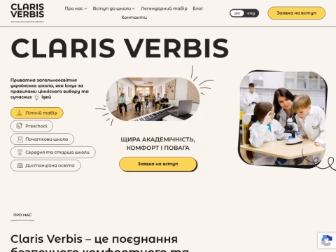 Зображення сайту clarisverbis.com.ua