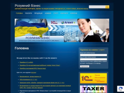 Зображення сайту cleverbiz.net.ua