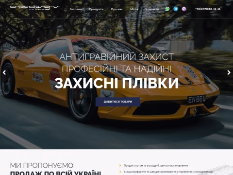 Зображення сайту clif-designs.com.ua