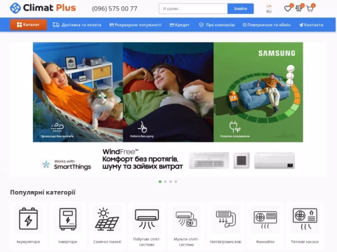 Зображення сайту climatplus.com.ua