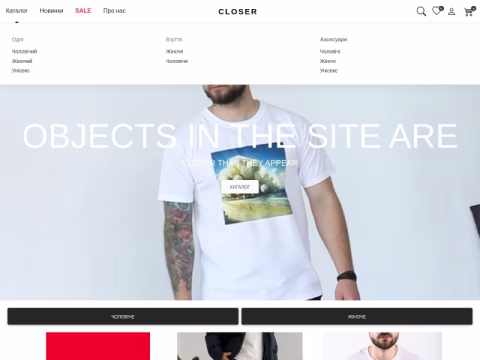 Зображення сайту closer.com.ua