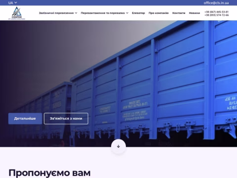 Зображення сайту cls.in.ua