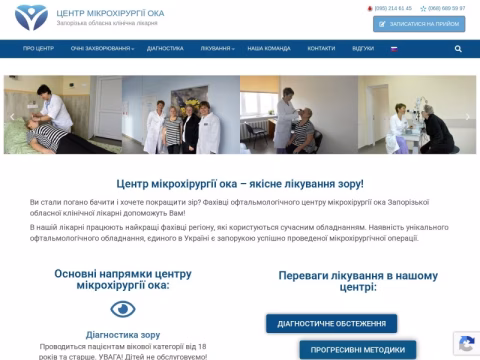 Зображення сайту cmg-zokb.com.ua