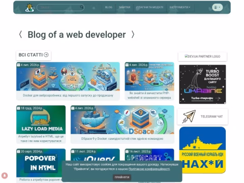 Зображення сайту coder.org.ua