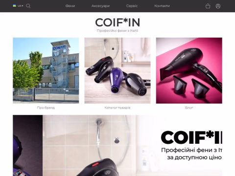 Зображення сайту coifinpro.in.ua
