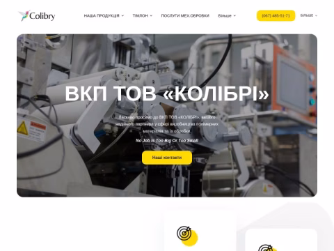 Зображення сайту colibry.com.ua