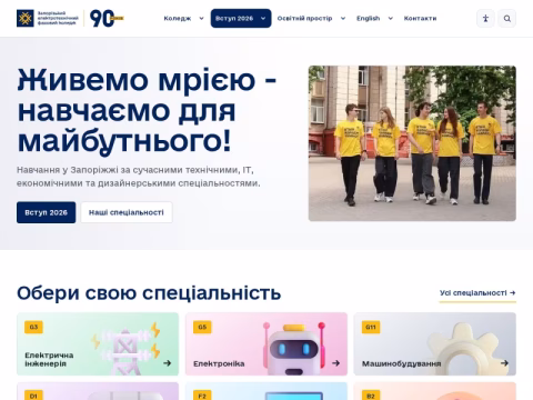 Зображення сайту college.zp.ua