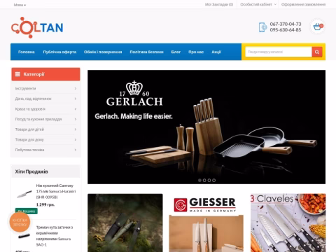 Зображення сайту coltan.net.ua