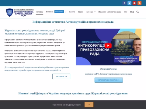 Зображення сайту com1.org.ua