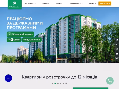 Зображення сайту comfortcity.zp.ua