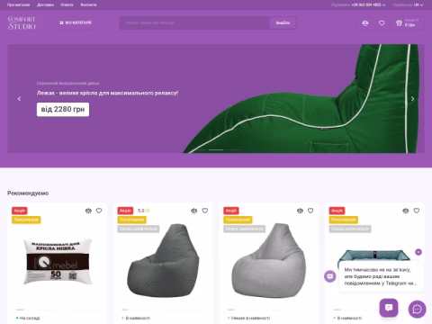 Зображення сайту comfortstudio.com.ua