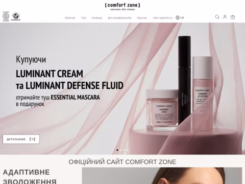 Зображення сайту comfortzoneskin.com.ua
