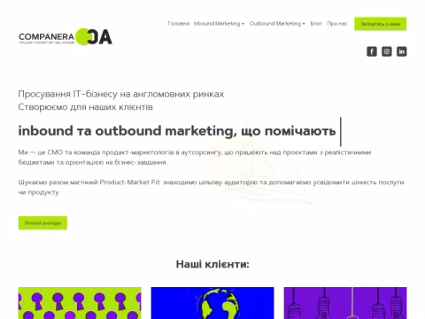 Зображення сайту companera.com.ua