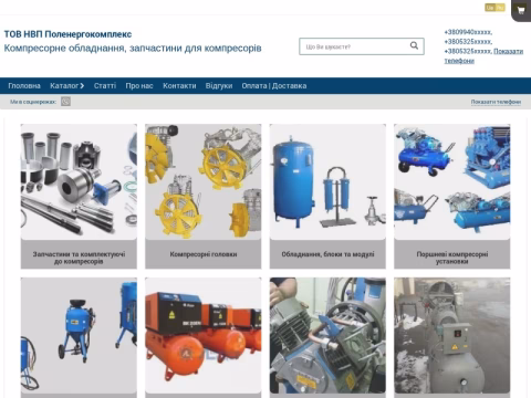 Зображення сайту compressory.com.ua
