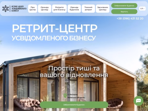 Зображення сайту consciousness.com.ua