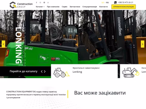 Зображення сайту construction-group.com.ua