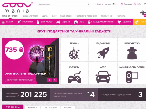 Зображення сайту cool-mania.com.ua
