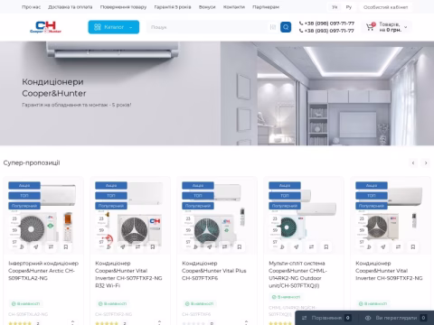 Зображення сайту cooperhunter-centre.com.ua