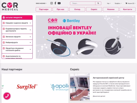 Зображення сайту cor-medical.ua