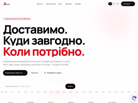 Зображення сайту corcel.com.ua