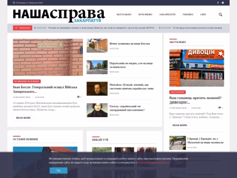 Зображення сайту cosanostra.in.ua