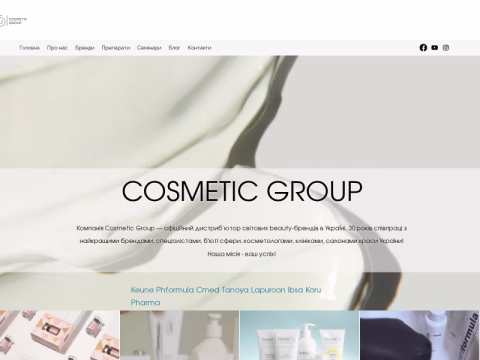 Зображення сайту cosgroup.com.ua